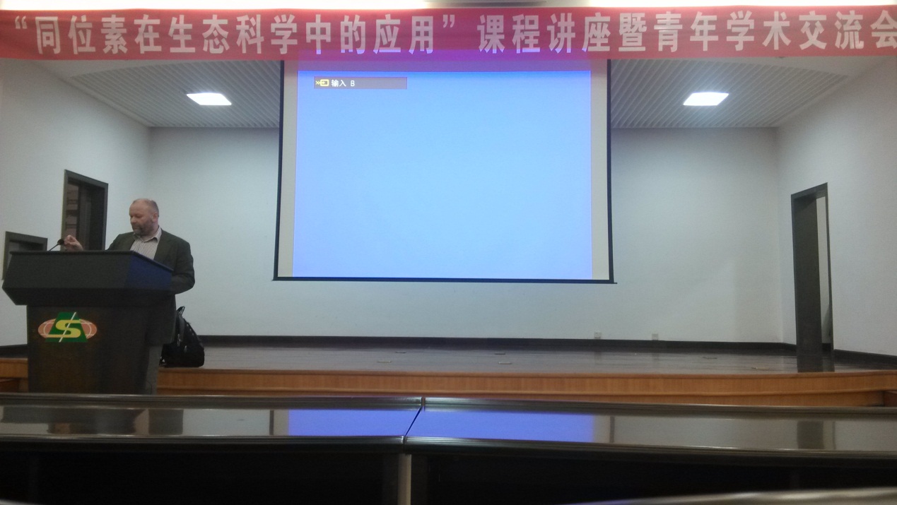 授课教师：德国哥廷根大学Yakov Kuzyakov教授.jpg