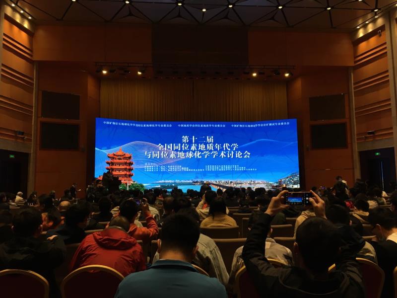 报告现场.jpg