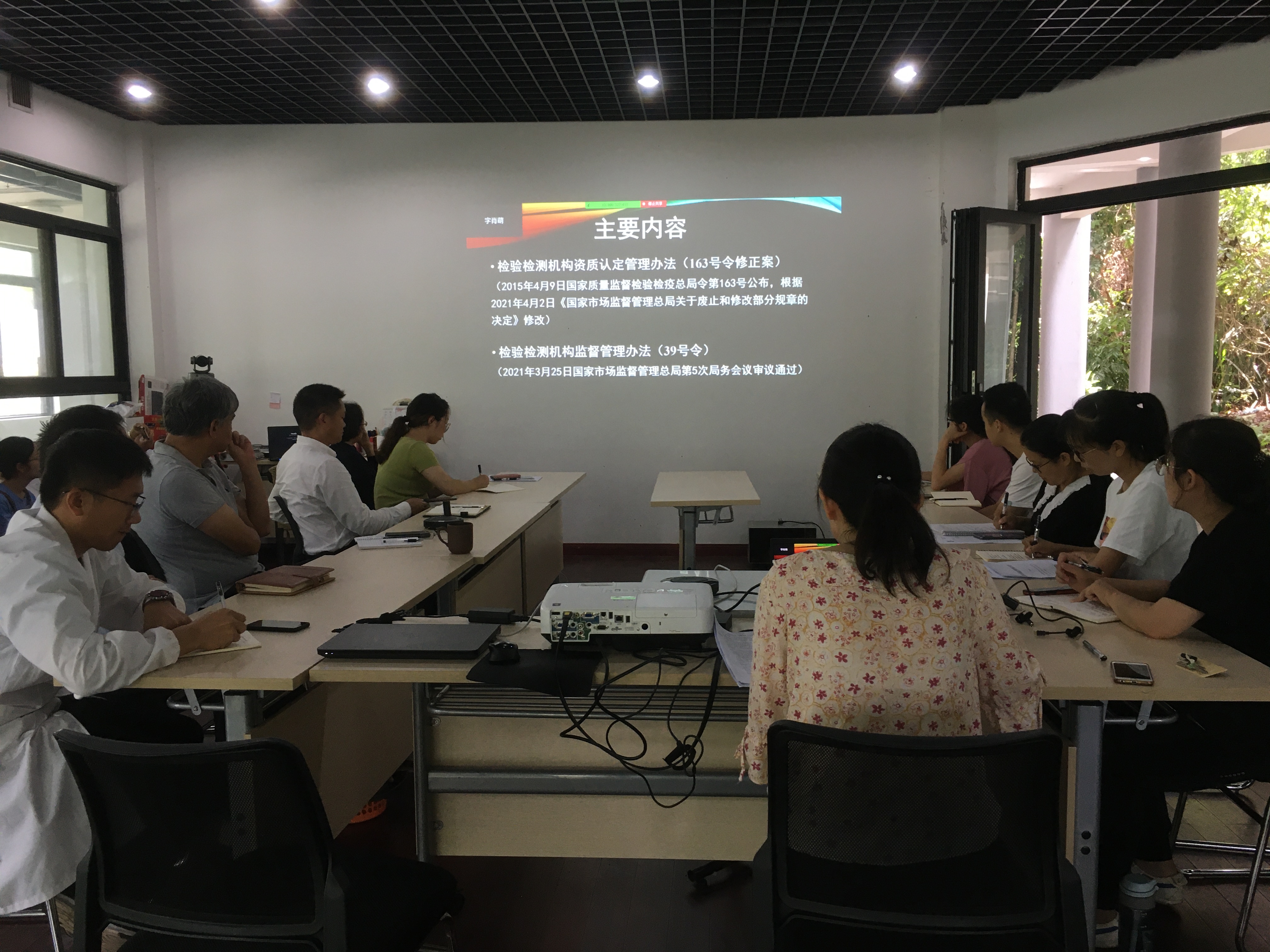 园部-中心实验室-会场情况.jpg